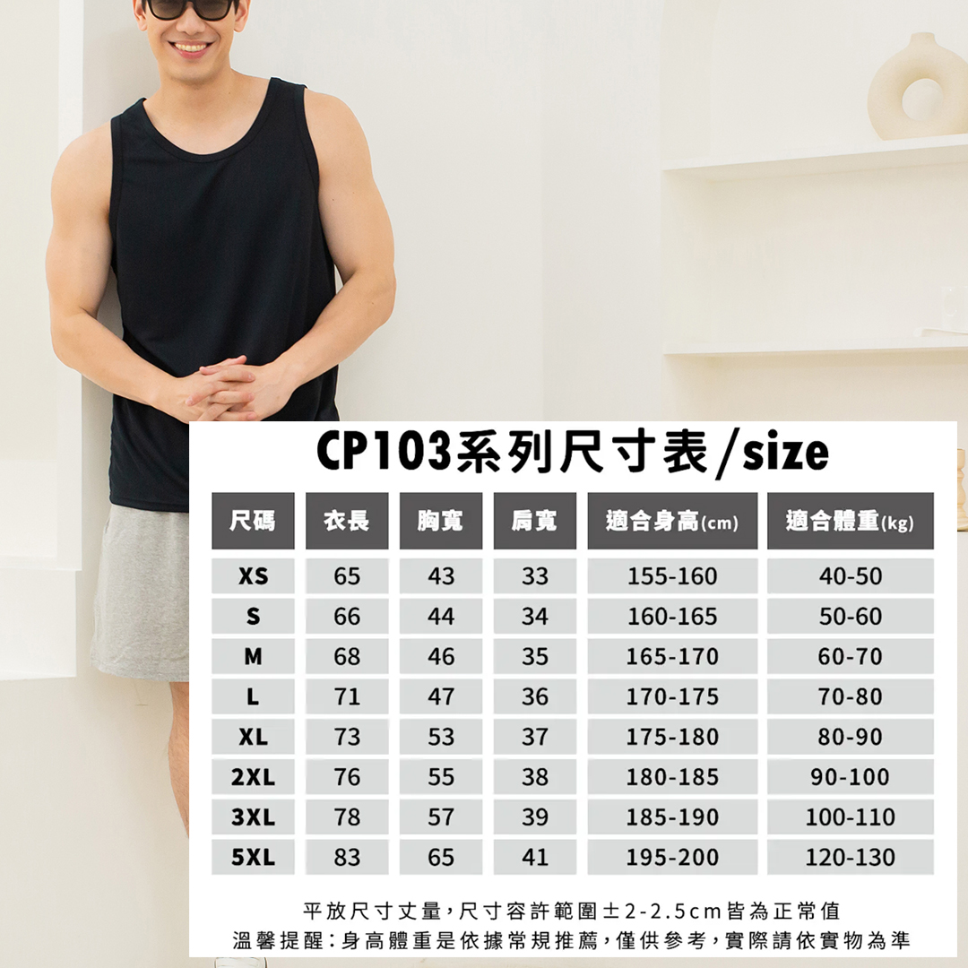 客製背心印刷展示2